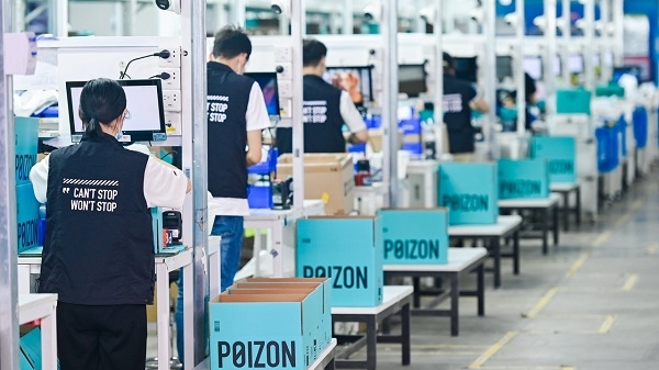 得物App获评“上海供应链创新与应用优秀案例”，保障品质消费成效再获表彰