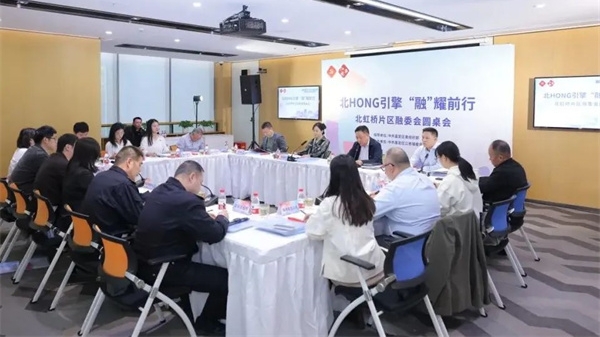 “融心聚力 HONG耀江桥”2024年“奋楫笃行共闪耀”主题月活动收官