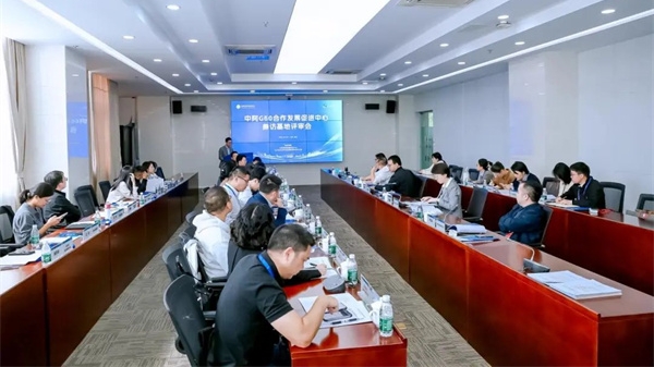 中阿G60合作发展促进中心参访基地评审会近日在松江举办，进一步畅通国际创新要素流动