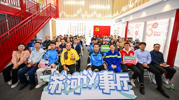 “点”亮上海 | 城市建设者管理者，如何拥有“美好家”？
