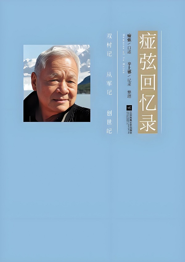热点