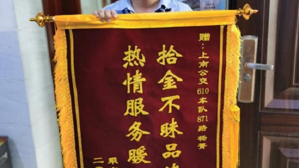 突现病症乘客获紧急救助   遗失笔记本电脑完璧归赵