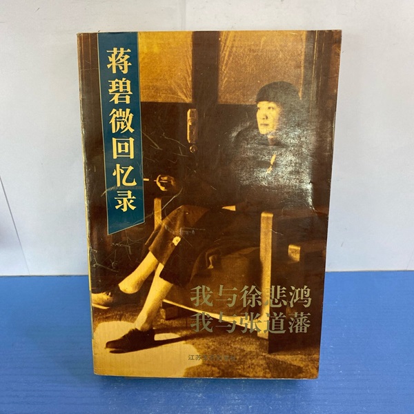 夜读 | 唐吟方：金庸的堂叔查紫含