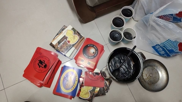 自制无证“狗皮膏药”兜售 多名老人中套