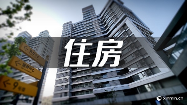 6个案例入选首批申城城市更新实战优秀案例