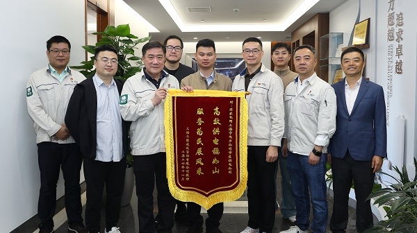 “四早办电”   国网上海市区供电公司为上海工业博物馆建设接电获赞“高效”