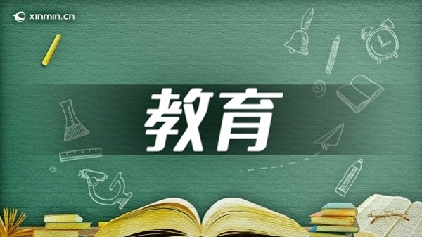 上海电力大学推出思政引领的经管双语案例集