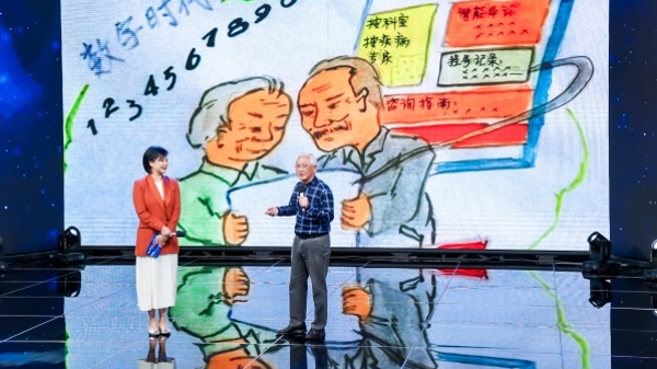建设老年智慧教育的上海范本——“银发e起学”