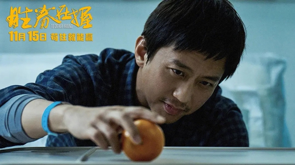 新民艺评·金刺猬｜孙佳音：刘循子墨这回《胜券在握》了吗？