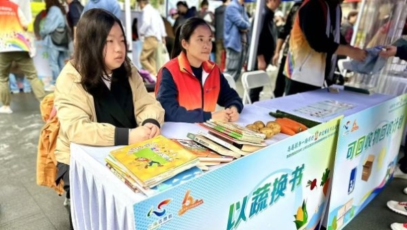 垃圾分类志愿者服务宣传日活动收官 全年带动辐射约60万人参与志愿服务