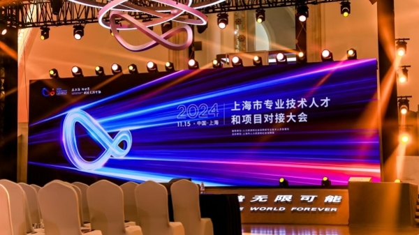 本市出台新政策  加快数字技术技能人才培育