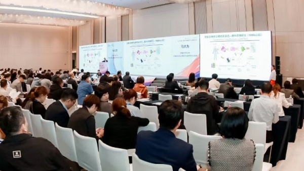 宝山：打造医药产业发展新高地，美兰湖生物医药产业创新大会举行