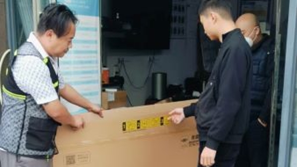 虹口广中路街道与爱回收开展定时定点上门回收服务