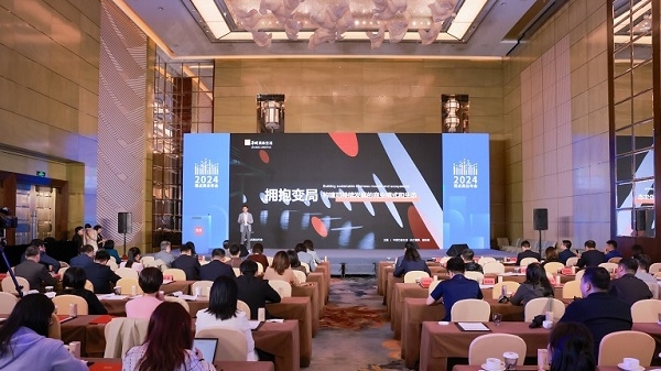 商业地产迎来全新变局 多业态融合构建起复合场景消费生态圈