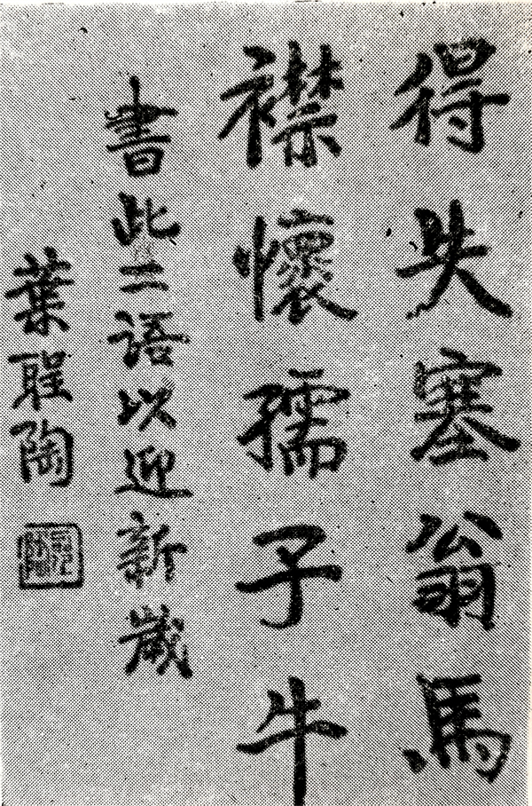 热点