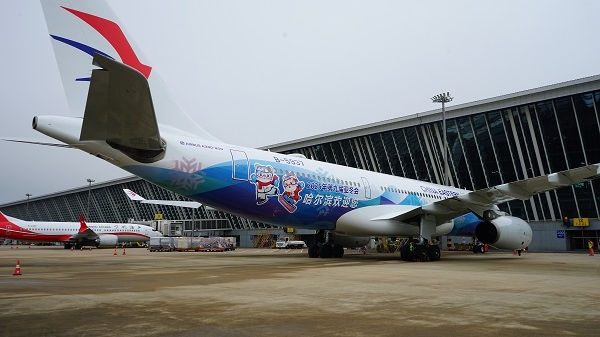 东航“亚冬号”宽体彩绘机成功首航 向全球传递哈尔滨“冰雪之约”