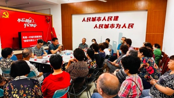 上海民声 | 城市更新，大家的事大家商量着办 通过人民建议征集找到“更优解”