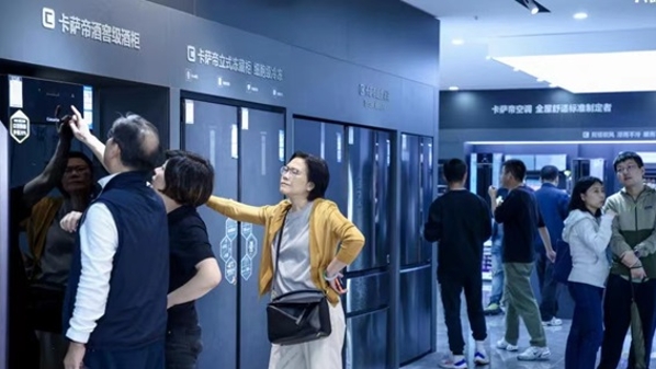 以旧换新推动消费热潮，北上海最大智能电器馆重装开业