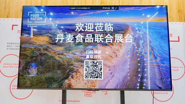 丹麦有机海岸公司四赴进博，展示天然健康产品创新成果