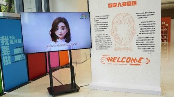集结文化科技创新成果 世纪华通将参展第五届长三角文博会
