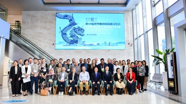 聚焦眼科医疗管理，共绘全球眼科发展新蓝图