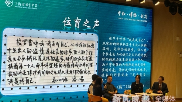 高中名校读书节闭幕了，一场关于科技与人文的讨论还在继续……