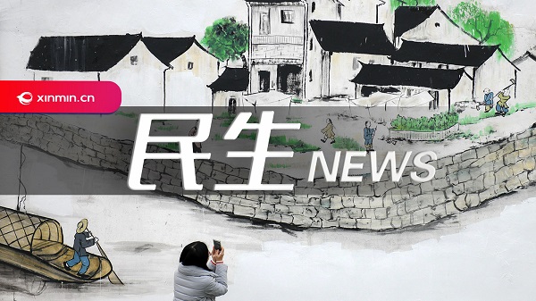 服务新就业新业态新市民 上海1580家金融网点开展“要我帮您”行动