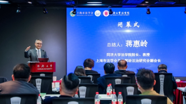 如何深化调解工作体系，助力商事调解法治建设？80余位嘉宾在这场会议上深入探讨