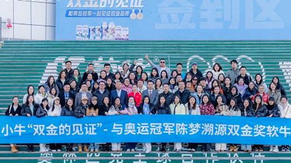 梦饷科技与现代牧业达成战略合作，共同探索乳业增长新路径