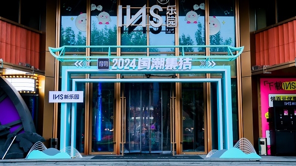 得物App举办“国潮集结”活动：携手100+国潮品牌，助推国潮消费