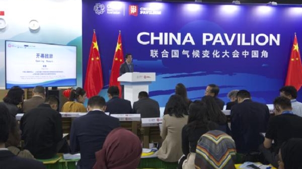 这场COP29“中国角”边会在阿塞拜疆成功举办  由上海交大发起并主办
