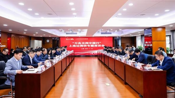 打造首个万兆产业示范基地、万兆示范小区……上海积极推动“万兆光网”融合应用
