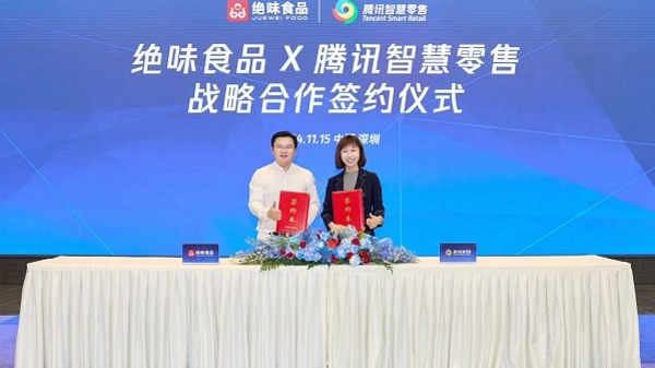 聚焦“AI+连锁经营”，打造零售连锁AI数智增长新标杆