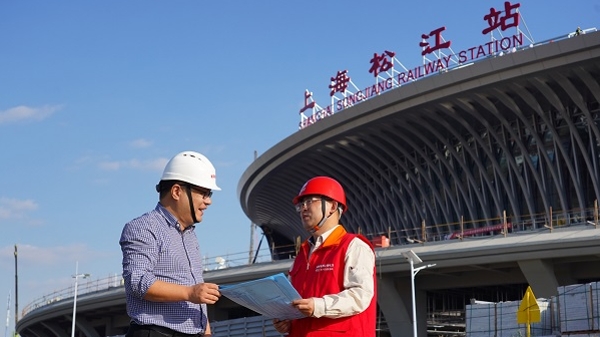上海松江站已全部具备用电条件  合计用电容量21.25万千伏安