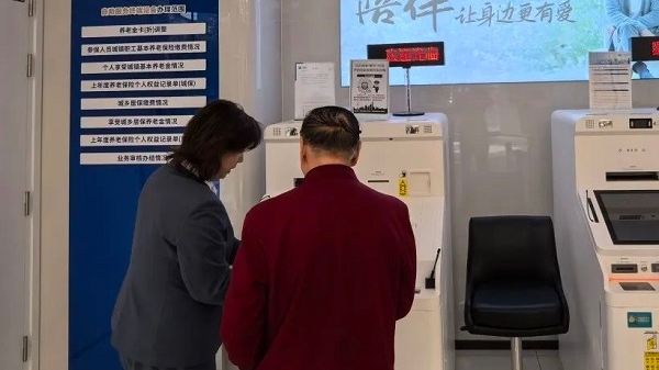 在银行办社保，上海银行“社银直联”布局71家网点提供这项便民服务