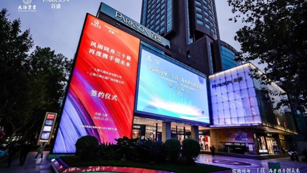改造外立面、升级品牌……淮海百盛向“新”而行，主打小而美
