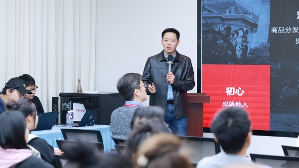 引领趋势持续发力，梦饷科技举办2024梦饷科技家居家纺商家大会