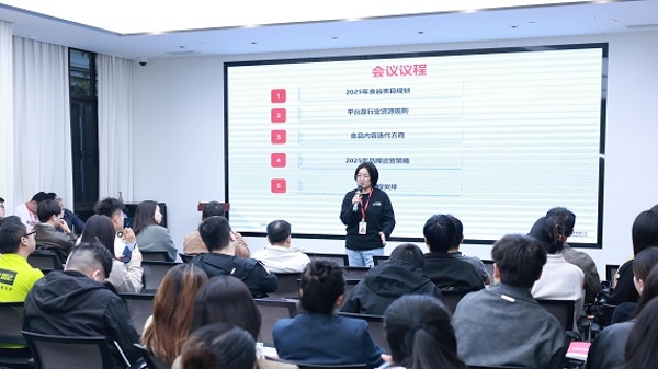 梦饷科技2024食品商家大会：超300个品牌同比增速超100%