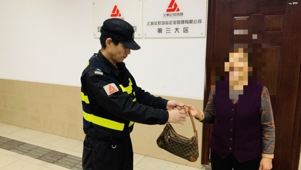 公交枢纽保安队员拾金不昧 平凡善举温暖人心