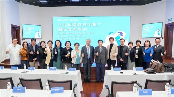 《国际产儿科适宜手术推广》国际交流会议在沪举办，分享国际先进产科管理和新生儿NICU救治经验