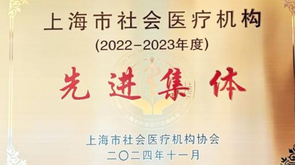 上海普瑞眼科医院：公益服务与高质量发展并行，揽获多项荣誉
