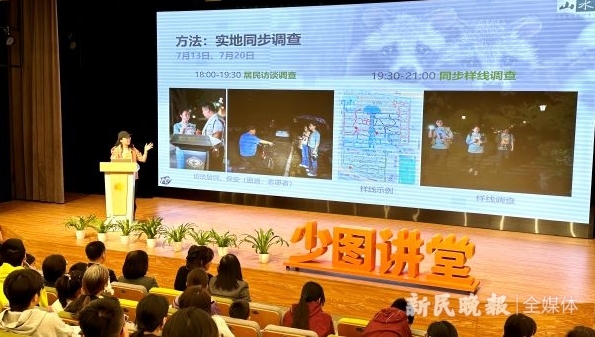 上海“貉口普查”报告发布：貉密度持平，貉遇见率降低，杜绝投喂和垃圾管理仍是关键