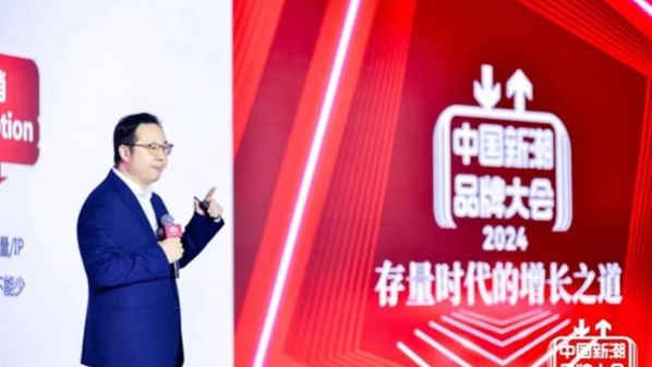 社区成为消费主阵地，新潮传媒发布“量潮计划”