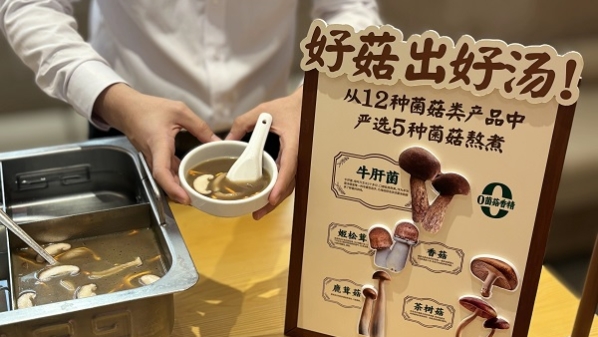 冬天第一顿火锅去哪里吃？海底捞六大新品给你带来舌尖上的惊喜