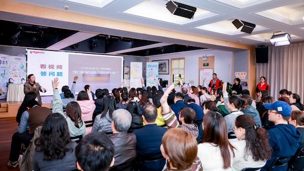 赋能科学养育，“爱育未来行动”上海站开启