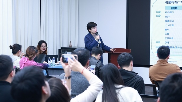 私域电商助力商品分发  超200个母婴品牌同比增速超100%