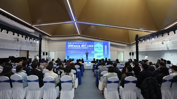项目孵化加速落地一体化 2024五角场创新创业大赛落下帷幕
