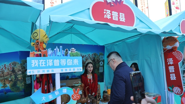 逛逛文化市集，感受喀什风情！2024沪喀文化交流周在沪开幕