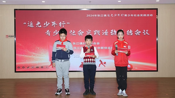 “追光少年”超接地气的社会调研报告出炉