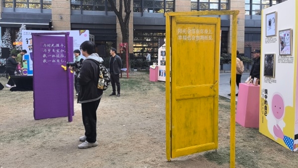 开启艺术疗愈旅程 “爪哇社”作品展再现愚园路